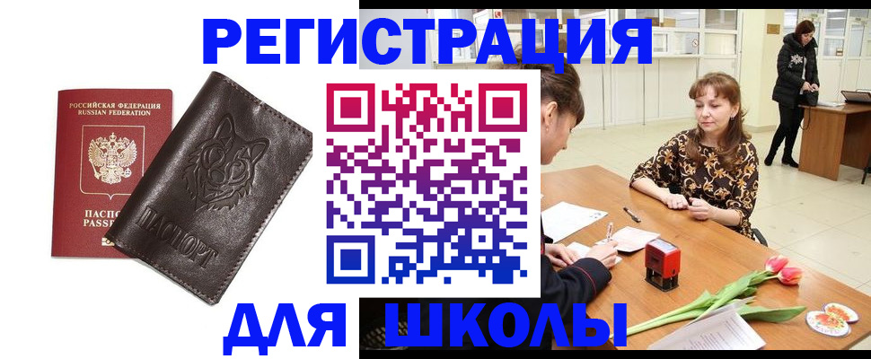 временная регистрация в квартире в Сарапуле